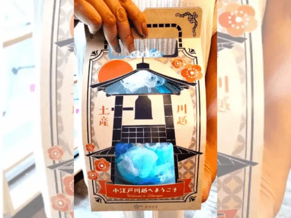 【６】専用のキャリーケース（時の鐘がモチーフ）でお持ち帰り